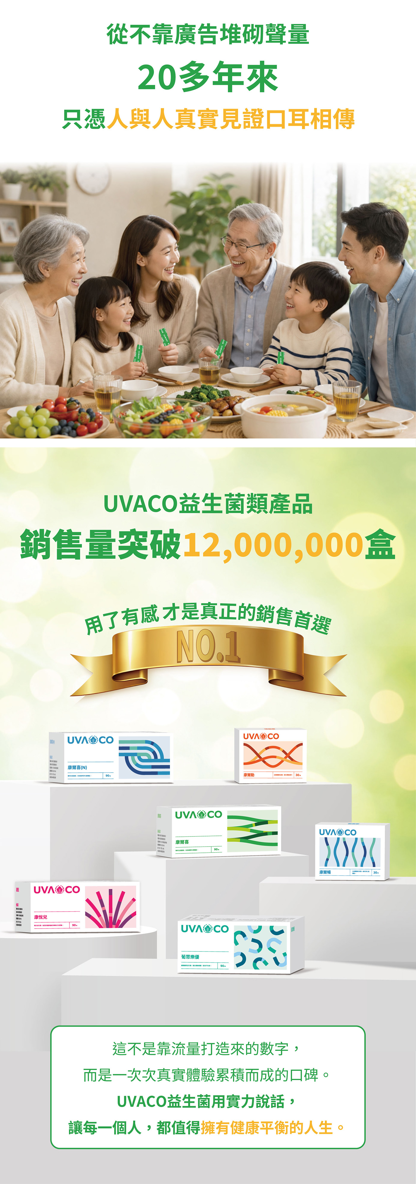 一頁式廣告-共同頁面2.jpg