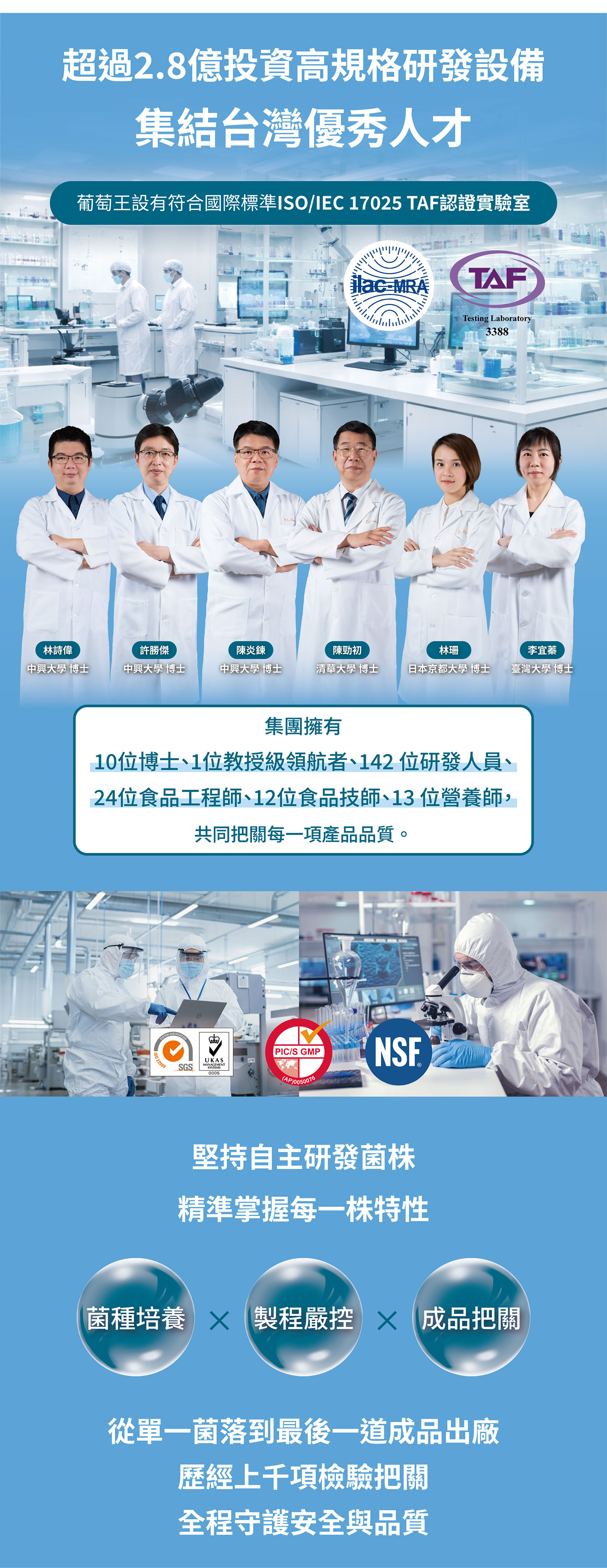 一頁式廣告-共同頁面3.jpg