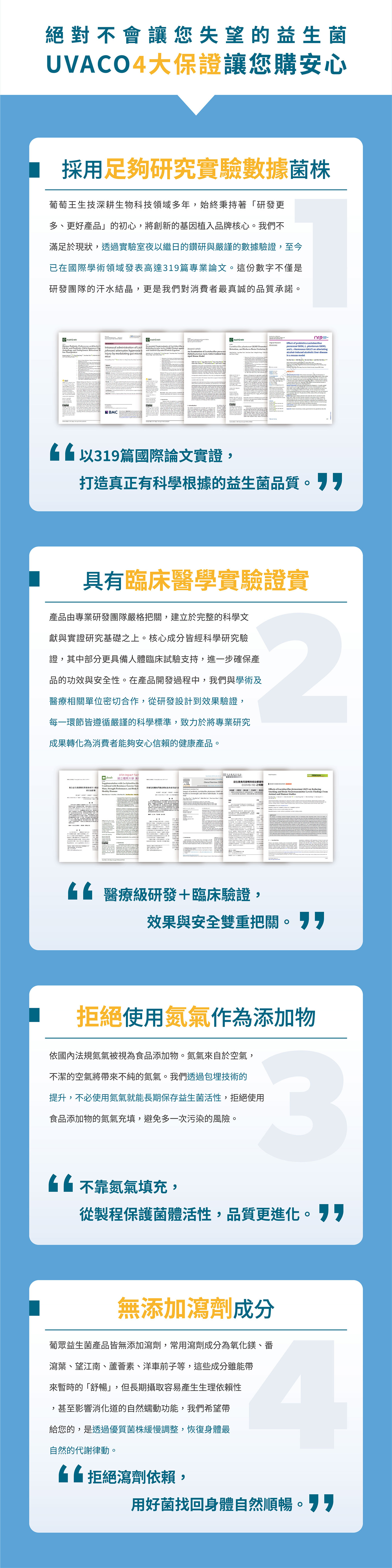 一頁式廣告-共同頁面4.jpg