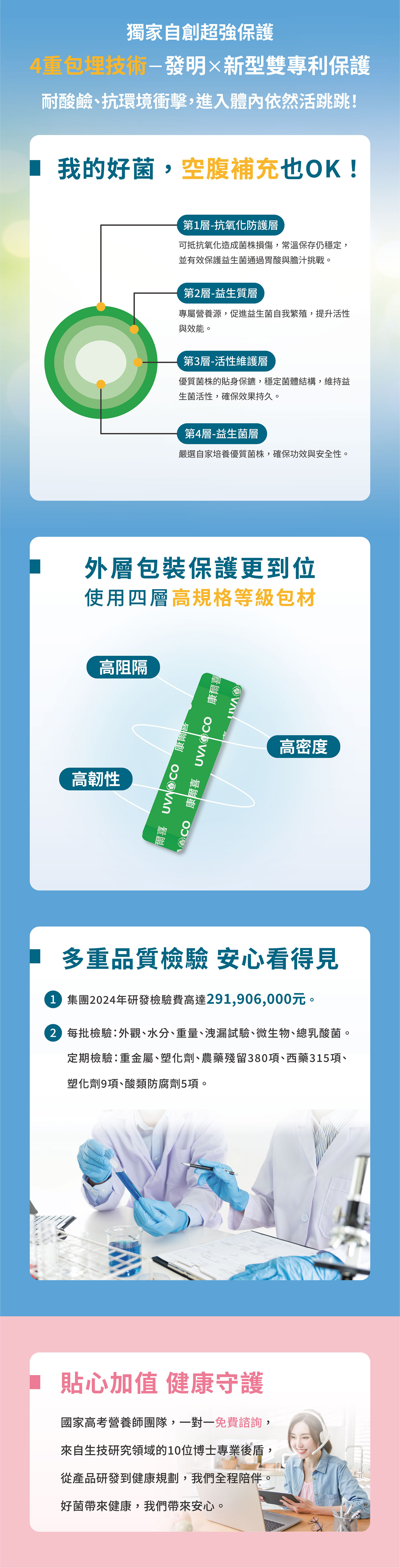 一頁式廣告-共同頁面5.jpg